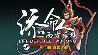 不要停！关卡演示干货来了！求加愿望单！8W粉不要停！