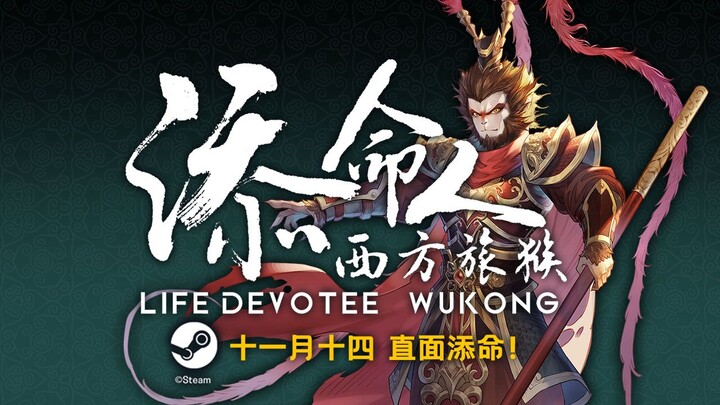 لا تتوقف! ها هي النُّسخة التجريبية الحقيقية للمرحلة! أرجو إضافتها إلى قائمة الأمنيات! 80 ألف متابع، 