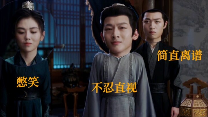 Hilarious! This assassin just has this refreshingly dumb vibe?! Hahaha, rofl, hahahaha!