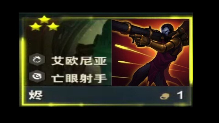 Tembakan Maut Tiga Belas