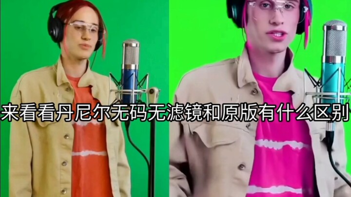 What’s the difference between Daniel uncensored & unfiltered and the original version? Daniel