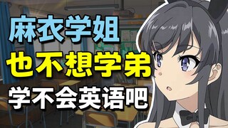 “今日无事，学习英语”