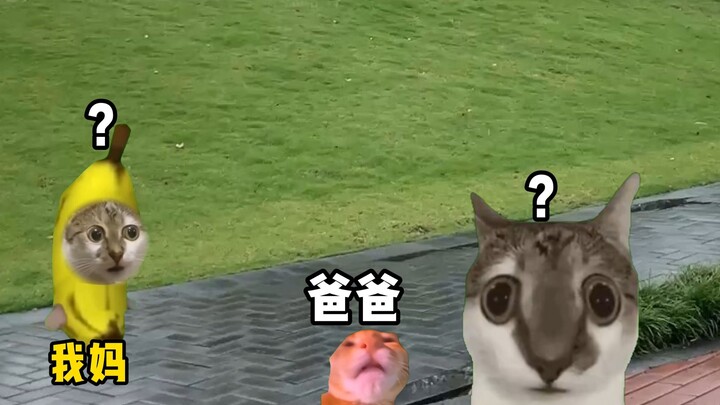 ตอนเด็กๆ ชอบเรียกคนอื่นว่าพ่อ
