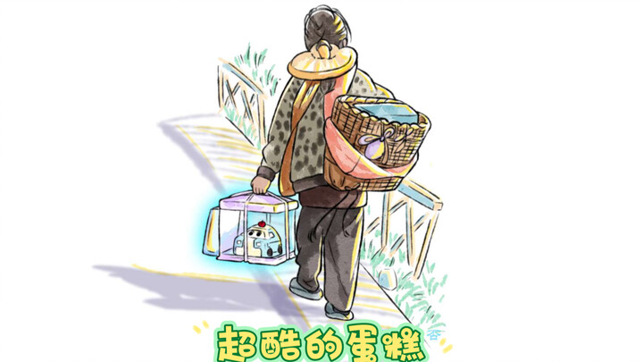 Cô ấy đã chọn một chiếc bánh kem cực ngầu.