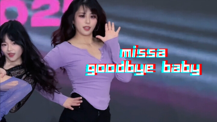 【missa】Goodbyebaby  对方向你打招呼：hi～老婆～