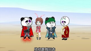 《神王的日常生活207》麒麟神殿现身，男主命运被改写