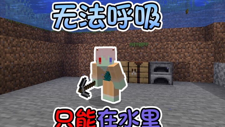 Udara di sekitar sangat beracun! Hanya air yang bisa menyelamatkan nyawaku. Bagaimana aku bertahan h