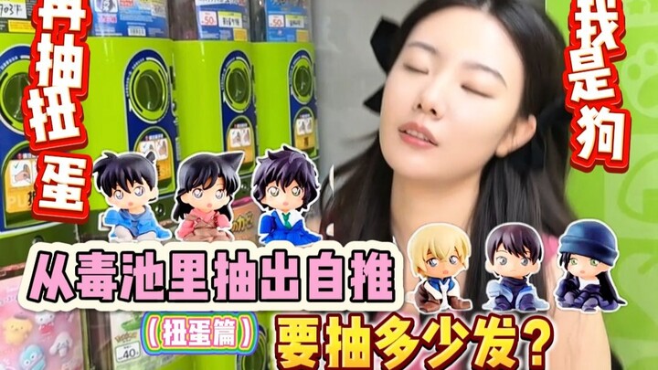 烫门都来这么多了！请问我自推呢？？？