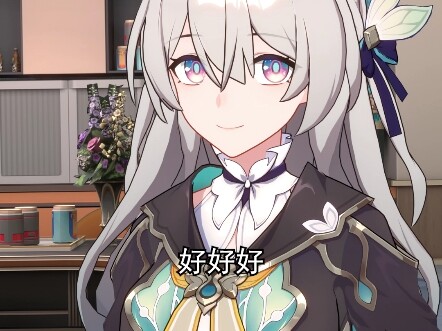 模仿其他女孩子和你打招呼