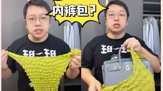过安检神器