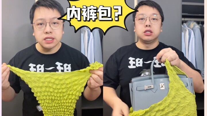 过安检神器