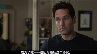 Adegan pasca-kredit Ant-Man 2 bisa jadi awal Avengers 4 | Seri Marvel's Endgame 20