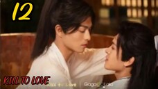 Kill to love ep 12 (ENGSUB)