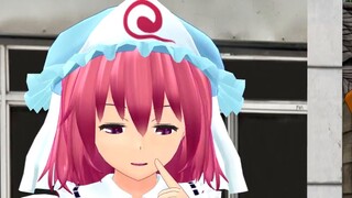 【Oriental MMD】สัตว์ประหลาดกินคน