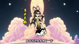 十三太保外传，平行宇宙，混沌之气入侵修仙世界，太保一世出山