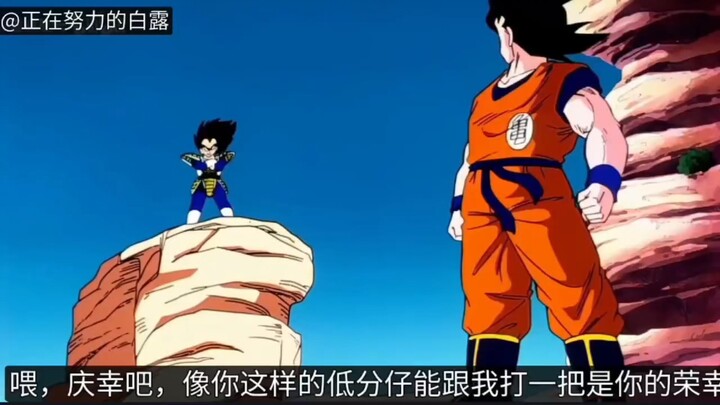 3000-Dezibel Vegeta vs. Goku’s Signature Move