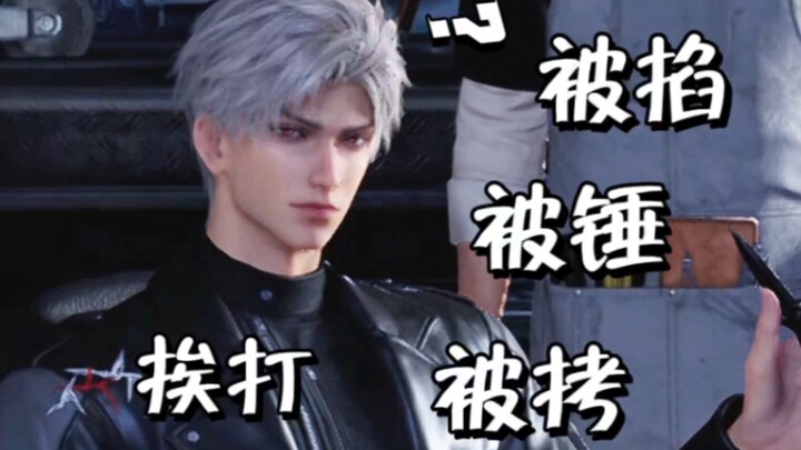 The boss is a total softie—but gets beaten up by his wife every single day!