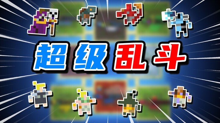 Unity? Take it up with my magic of division!