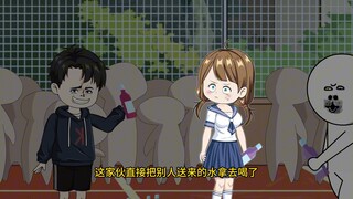 军训期间，所有男生都争先恐后地给校花送水。只有你把目光放在地上的冰饮料上