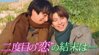 [Vietsub - Tập cuối] Yêu lần hai l 愛をするなら二度目が上等