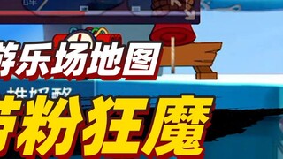 Game Tom and Jerry Mobile: Đã lâu rồi tôi mới được chơi game thực tế, suýt chút nữa tôi bị lật nhào 