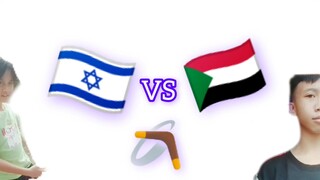 Israel vs Palestine against