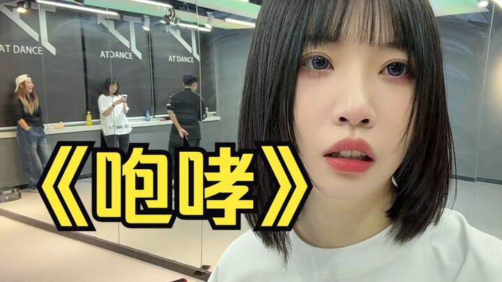 This is what real people look like when they dance—don’t fall for those pretty faces online!