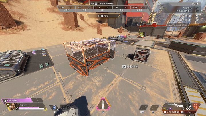 ได้เห็นบ้านมิกกี้เมาส์อีกครั้งใน Apex