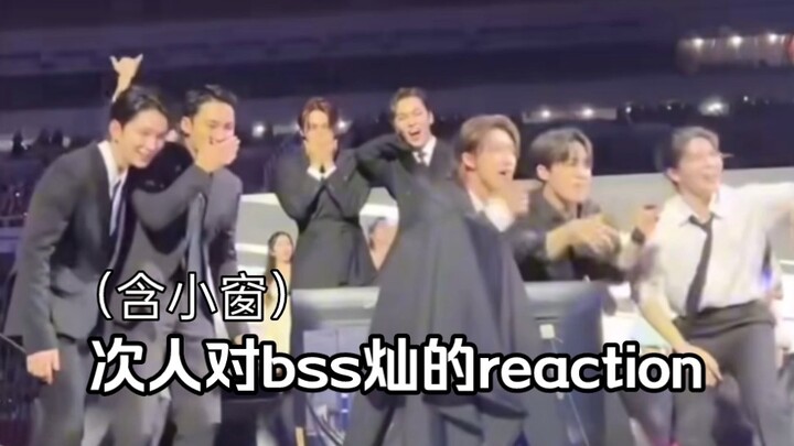 (Kèm cửa sổ nhỏ) Tổng hợp phản ứng của SVT trước Vua Soo-jun và Chan