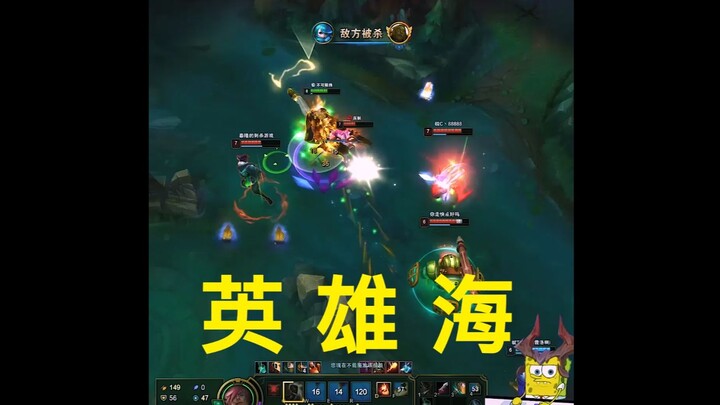 Awesome, awesome, I'll ban Sethin!