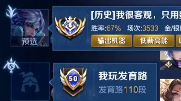 Ketika aku secara tak sengaja masuk ke partai puncak, di mana setiap orang berada di 100 besar serve