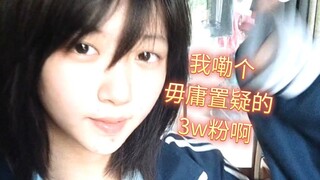 Có thể đợi tôi sẵn sàng sống rồi mới tăng lên 30 nghìn người theo dõi được không www