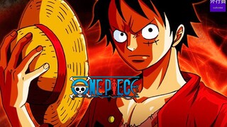 海贼王专题#515: 乔伊波伊转世天王蒙其D路飞