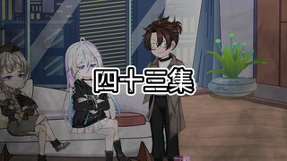 邪神之渊43 真假参半的谎言最难分辨