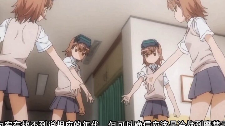 [Anime Talk] Timeline of the Magical Index/A Certain Scientific Railgun series 01