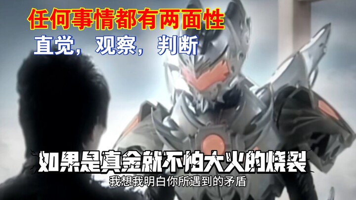 铠甲勇士第一部光影传奇神行山老人帝皇铠甲经典语录