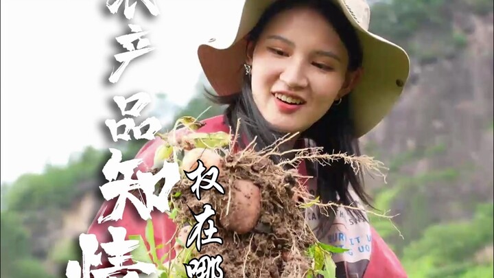 Where Is the Right to Know About Agricultural Products?