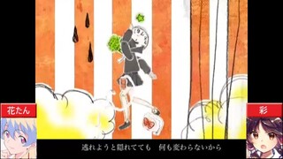 【合わせてみた】マリオネットシンドローム【花たん×彩】