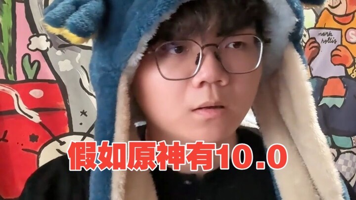 [Comedy] What if Genshin Impact updates to version 10.0? What does it mean that Zhongli’s counterpar