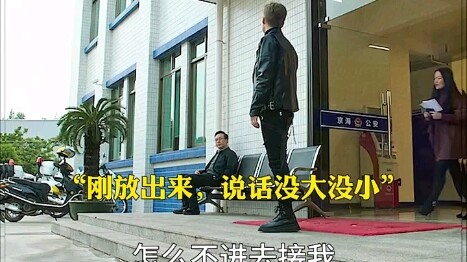 How Low-Key Is Gao Qiqiang 20 Years Later?