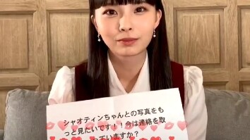 【تينغ ناغي】بث مباشر على إنستغرام ليوهان ناغي كاوابوتشي.. ارتعبت من رسالة الصوتية من تينغ الصغيرة w