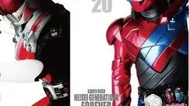 [Kamen Rider] MV official kỷ niệm 20 năm
