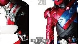 [Kamen Rider] MV Buatan Sendiri untuk Peringatan 20 Tahun Heisei Rider