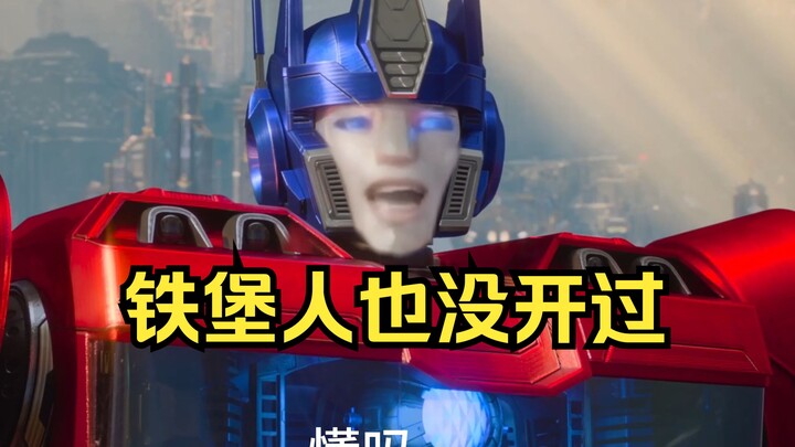 吹牛逼呢？这叫领导模块！！！