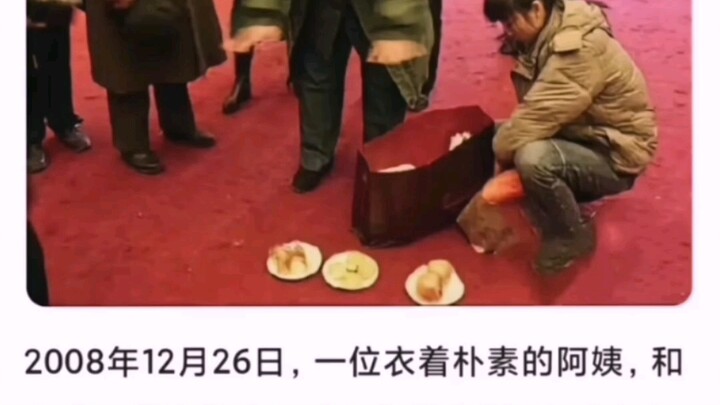 “Con chỉ đến thăm bố thôi”