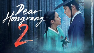 EP2/11 Dear Hongrang (2025)