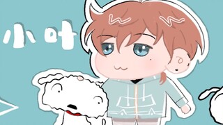 [Trạm năng lượng Ye Miao] 10 lá bút chì [Lá/Video ngắn]