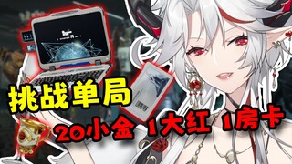 当队里的女老板是抖S时 护航该怎么办