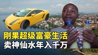Seorang pria super kaya di Kongo, Afrika, menghasilkan puluhan juta dolar setahun dengan mengisi bas