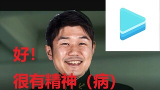 声音这么小还想来holo做VTB？